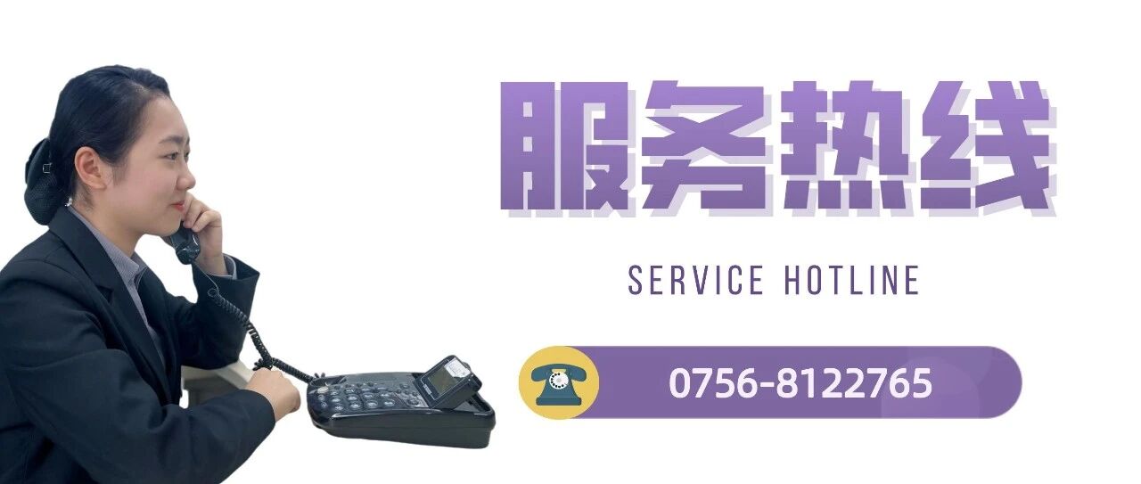 东启物业 | 倾听心声 提升服务